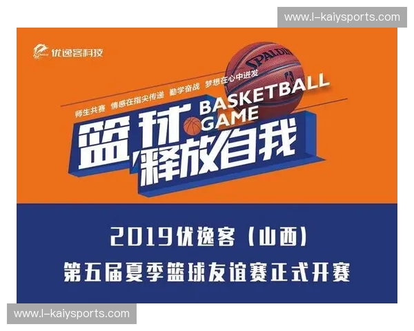 开云体育手机app安卓下载——随时随地畅享精彩赛事 开云体育手机app安卓下载——随时随地畅享精彩赛事